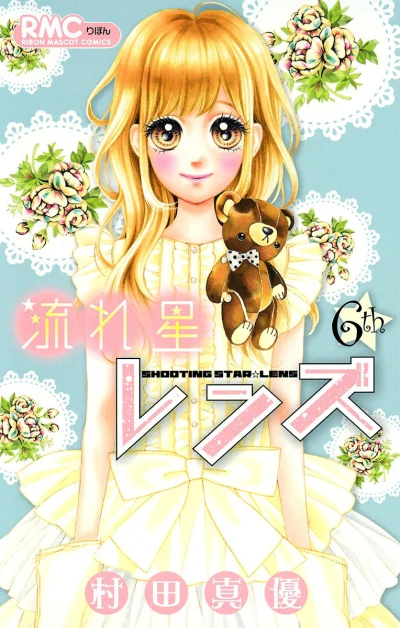 Cover of Vol. 6