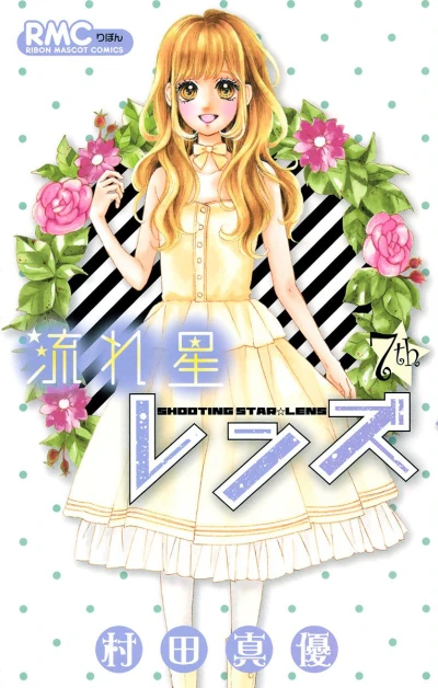 Cover of Vol. 7