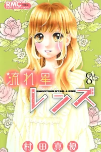 Vol. 8