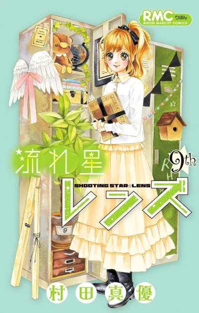 Cover of Vol. 9