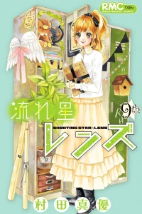 Vol. 9