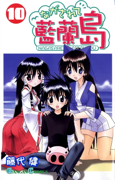 Cover of Volume 10