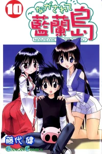 Volume 10