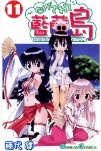 Volume 11