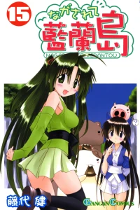 Volume 15
