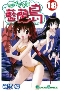 Volume 18