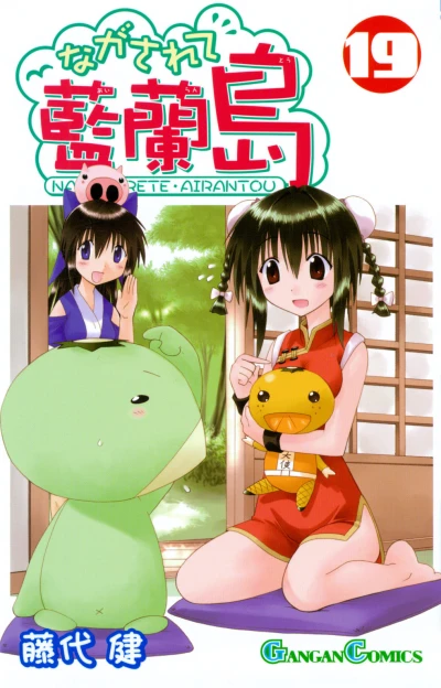 Cover of Volume 19