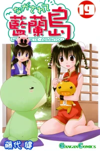 Volume 19