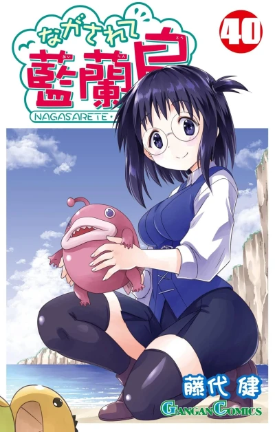 Cover of Volume 40