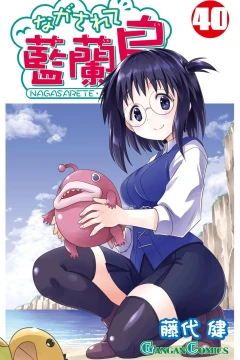 Volume 40
