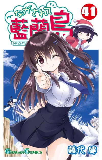 Cover of Volume 41