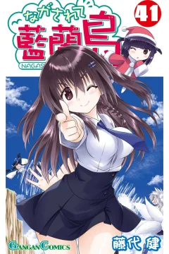 Volume 41