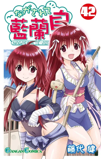 Cover of Volume 42