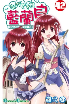 Volume 42