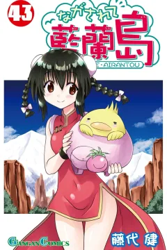 Volume 43