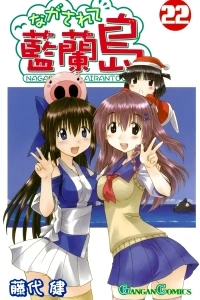 Volume 22