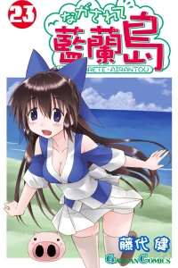 Volume 23