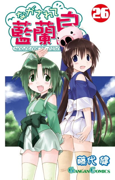 Cover of Volume 26
