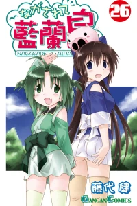 Volume 26