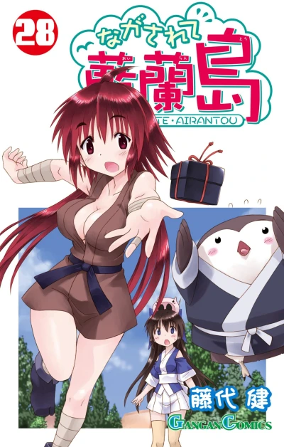 Cover of Volume 28
