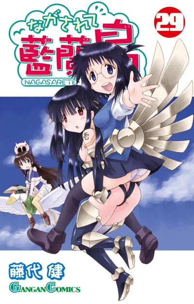 Cover of Volume 29