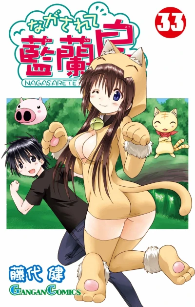 Cover of Volume 33