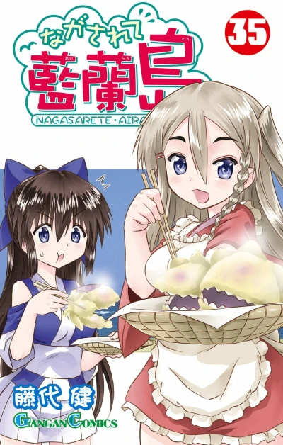 Cover of Volume 35