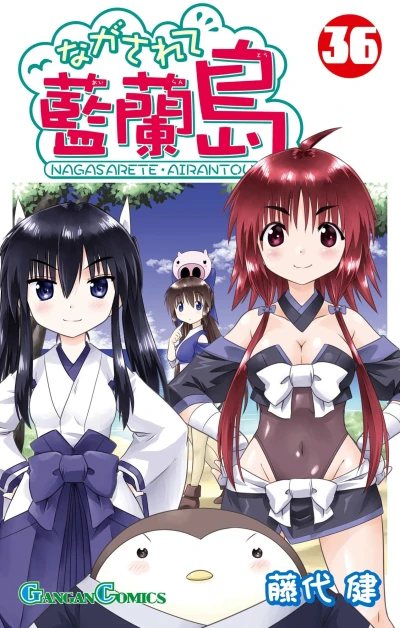 Cover of Volume 36