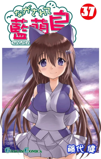 Cover of Volume 37