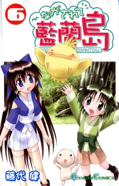 Cover of Volume 6