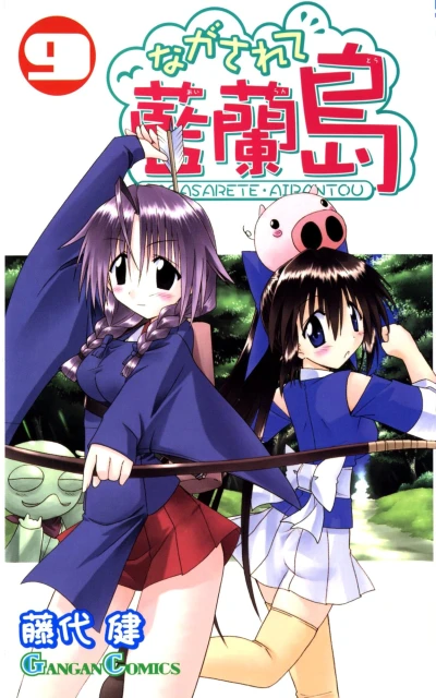 Cover of Volume 9