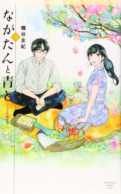 Cover of Volume 3