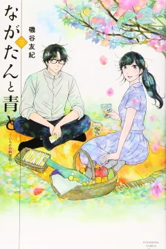 Volume 3