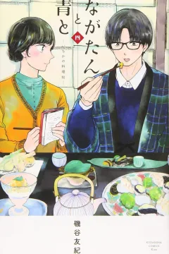 Volume 4