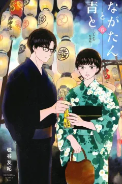 Volume 5
