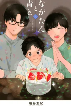 Volume 6