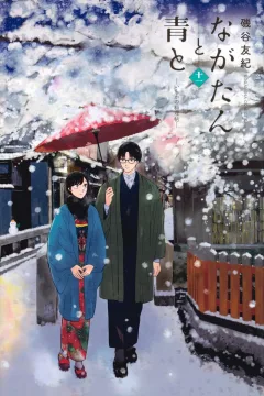Volume 11