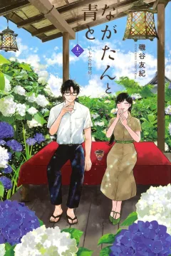 Volume 12