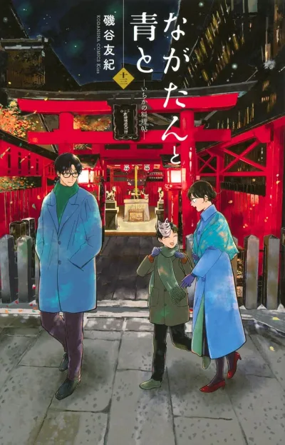 Cover of Volume 13