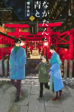 Volume 13
