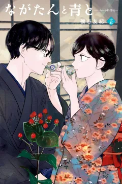 Volume 15