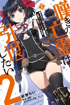 Volume 2