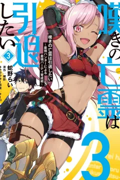 Volume 3