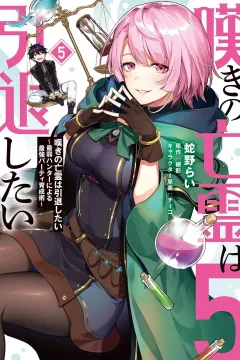 Volume 5