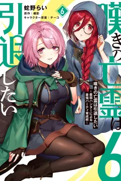Volume 6