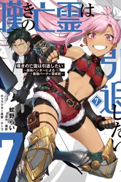 Volume 7
