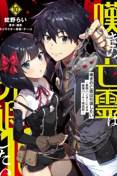 Volume 10