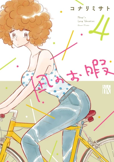 Cover of Volume 4