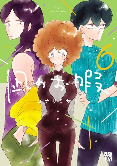Cover of Volume 6