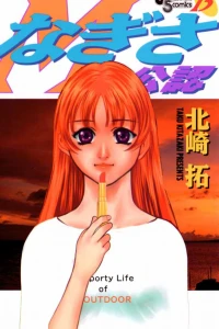 Vol. 15